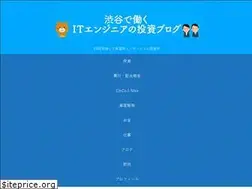 Sites similar to shibuyaitengineer.com