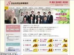 Sites similar to shibuyakyodo-law.com