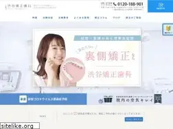 Sites similar to shibuyakyousei.jp