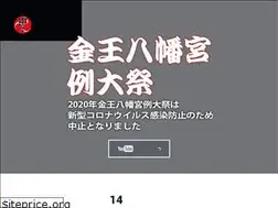 Sites similar to shibuyamatsuri.com