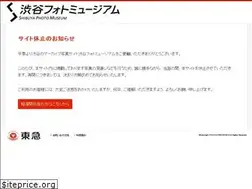Sites similar to shibuyaphotomuseum.jp