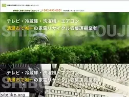 Sites similar to shibuyashoji.jp