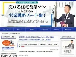 Sites similar to shibuyasystem.com