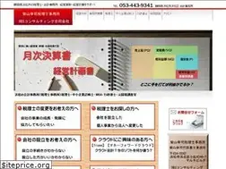Sites similar to shibym-office.jp