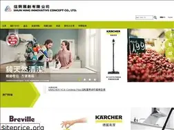 Sites similar to shic.com.hk