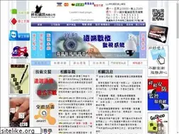 Sites similar to shic.url.tw