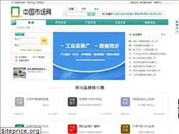 Sites similar to shichang.biz