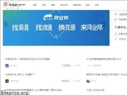 Sites similar to shichangbu.com
