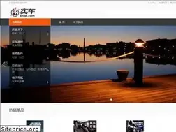 Sites similar to shiche.com.cn