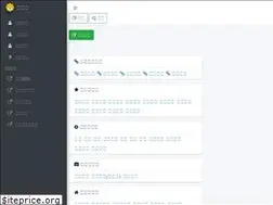 Sites similar to shicheng.one