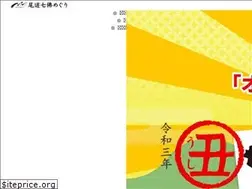Sites similar to shichibutsu.jp