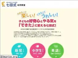 Sites similar to shichida-g.com