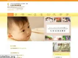 Sites similar to shichida-rittou.jp