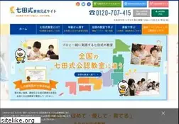 Sites similar to shichida.co.jp