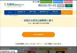 Sites similar to shichida.jp