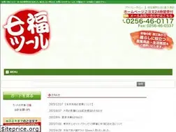 Sites similar to shichifuku-tool.jp