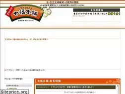 Sites similar to shichifukuhonpo.com