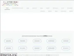 Sites similar to shichigahama-kanko.com