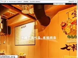 Sites similar to shichihukujin.jp