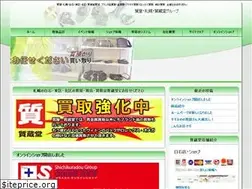 Sites similar to shichikuradou.net