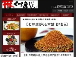 Sites similar to shichimi.net