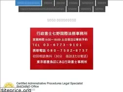 Sites similar to shichino-office.com