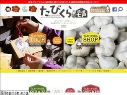 Sites similar to shichinohe-kankou.jp