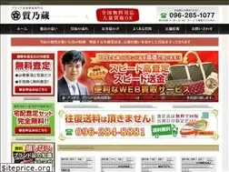 Sites similar to shichinokura.net