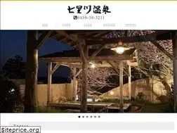 Sites similar to shichirigawa-onsen.com