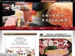 Sites similar to shichirin-tei.com