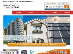Sites similar to shichisai-2016.com
