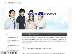 Sites similar to shichiya-kaitori.com