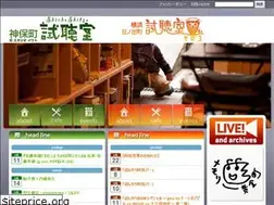Sites similar to shicho.org
