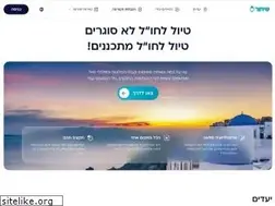 Sites similar to shichor.co.il
