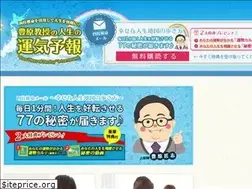 Sites similar to shichu-suimei.com