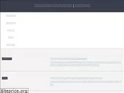 Sites similar to shichu-suimei.net