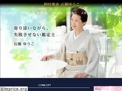 Sites similar to shichusuimei.jp