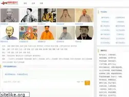 Sites similar to shici007.com