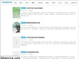Sites similar to shiciclub.com