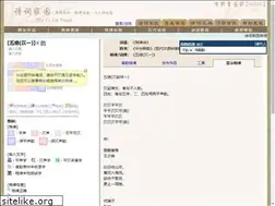 Sites similar to shicijiayuan.com