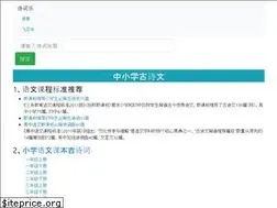 Sites similar to shicile.com