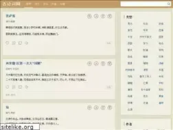 Sites similar to shicis.com
