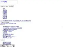 Sites similar to shiciwang.org