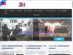 Sites similar to shicmobile.com.tw