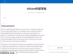 Sites similar to shicon.pixnet.net