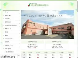 Sites similar to shida-clinic.com