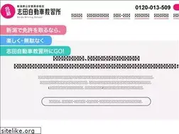 Sites similar to shida-driving.com
