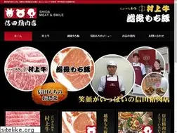 Sites similar to shida-seinikuten.com
