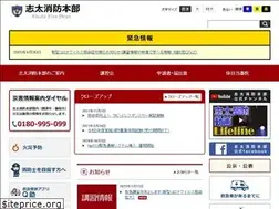 Sites similar to shida119.jp
