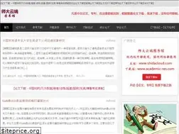 Sites similar to shidacloud.com